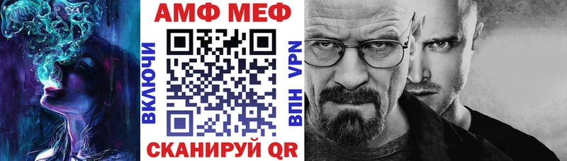 Амфетамин Premium  KRAKEN ссылка  Северобайкальск 