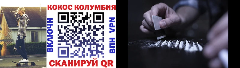 КОКАИН 98%  Северобайкальск 