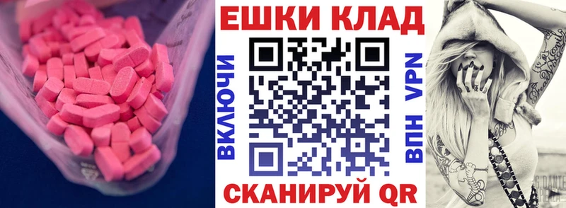 ссылка на мегу как зайти  Северобайкальск  Экстази таблы 