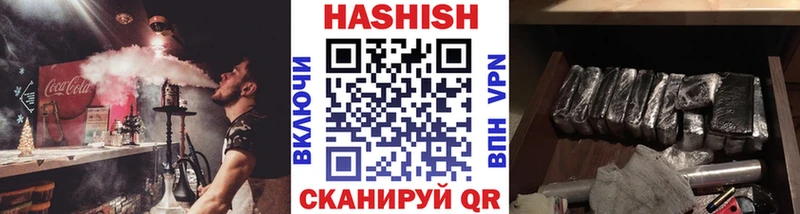 наркошоп  Северобайкальск  hydra ТОР  ГАШИШ AMNESIA HAZE 