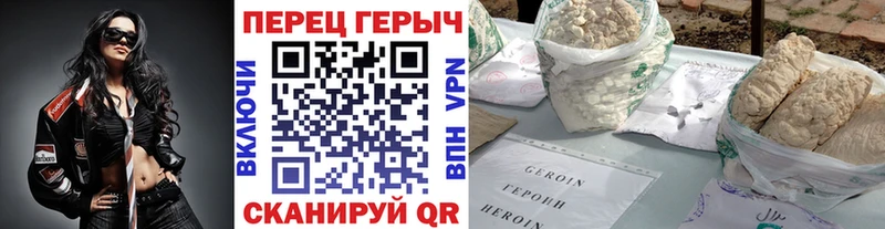 закладки  Северобайкальск  Героин гречка 