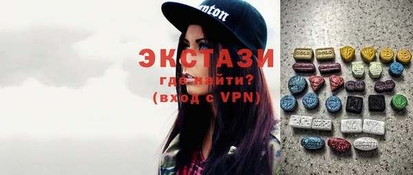 стафф Балабаново