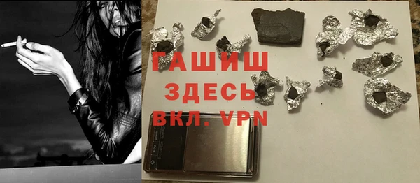 стафф Балабаново