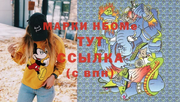 PSILOCYBIN Баксан