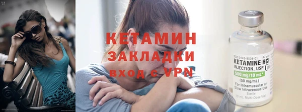 стафф Балабаново