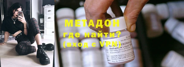 стафф Балабаново