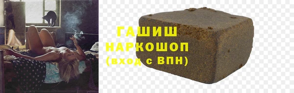 стафф Балабаново