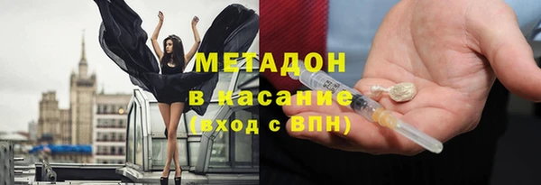 стафф Балабаново