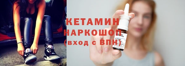 стафф Балабаново