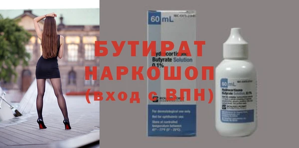 дмт Балахна