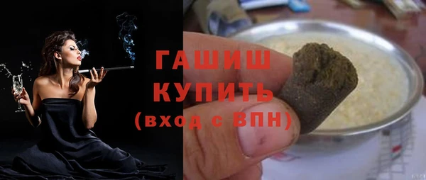 стафф Балабаново