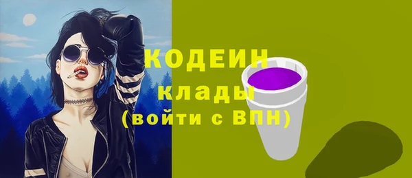 PSILOCYBIN Баксан
