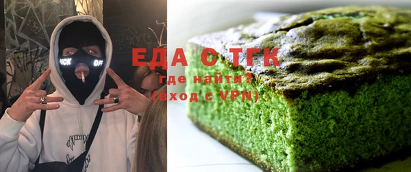 стафф Балабаново