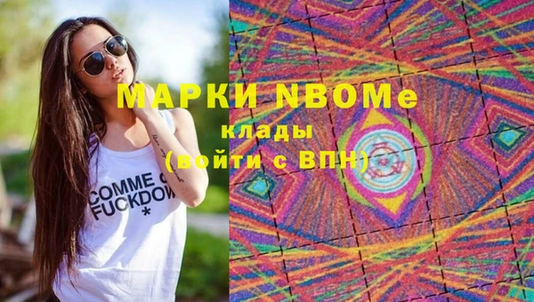 меф Аркадак