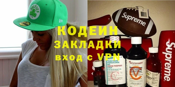 стафф Балабаново