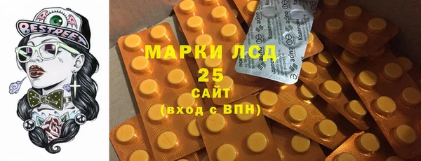 стафф Балабаново