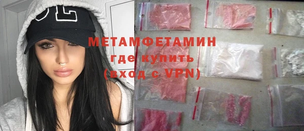 амфетамин Армянск