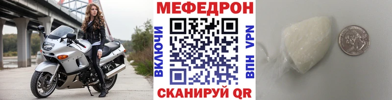 Меф мука  где найти   Северобайкальск 