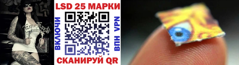 Наркотические марки 1,8мг  Северобайкальск 