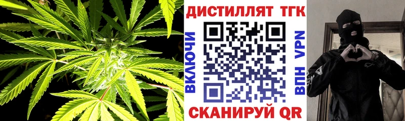 где купить наркоту  Северобайкальск  ТГК Wax 